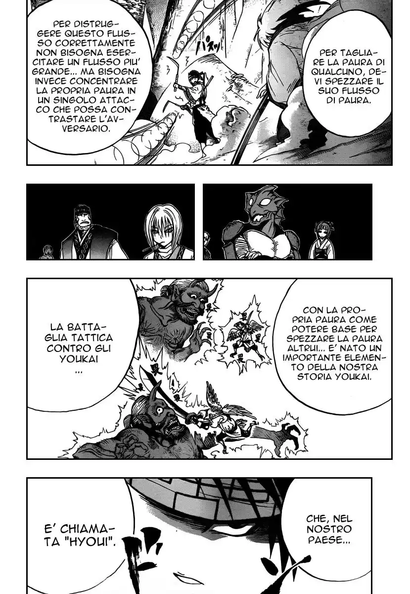 Nurarihyon no Mago Capitolo 70 page 21