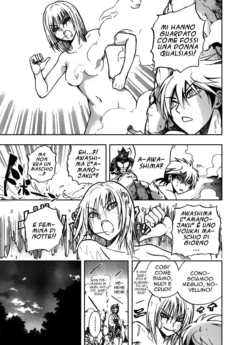 Nurarihyon no Mago Capitolo 70 page 28