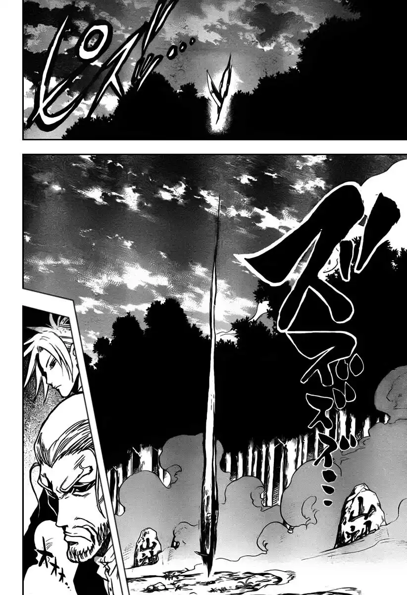 Nurarihyon no Mago Capitolo 70 page 29