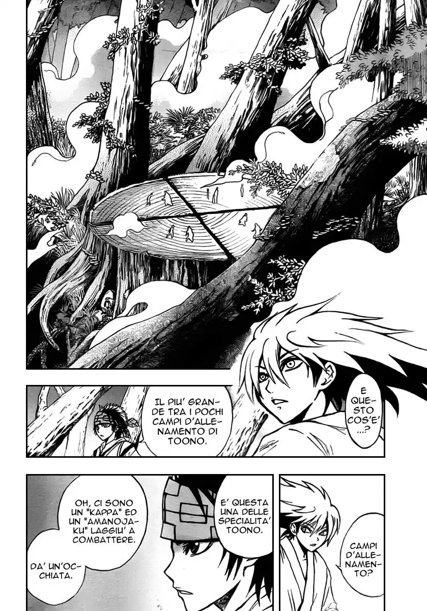 Nurarihyon no Mago Capitolo 70 page 7