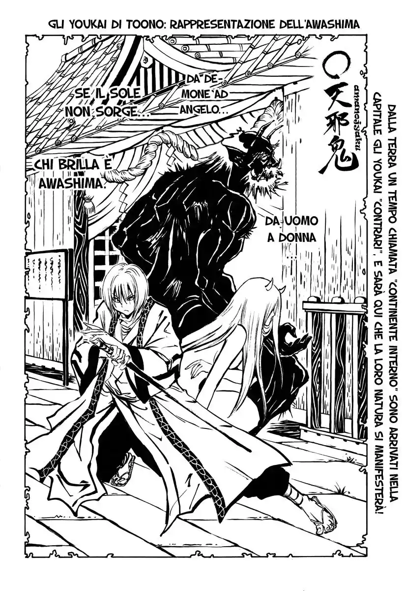 Nurarihyon no Mago Capitolo 91 page 4