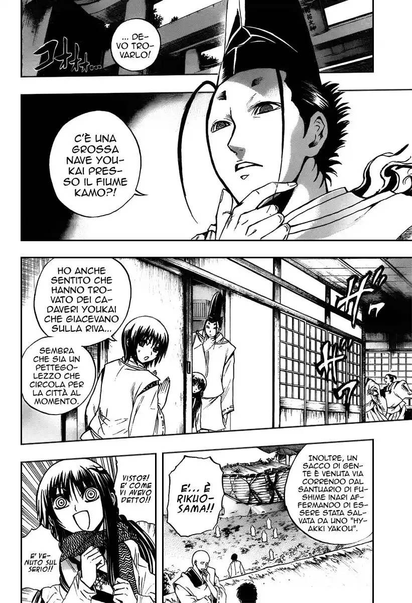 Nurarihyon no Mago Capitolo 91 page 6