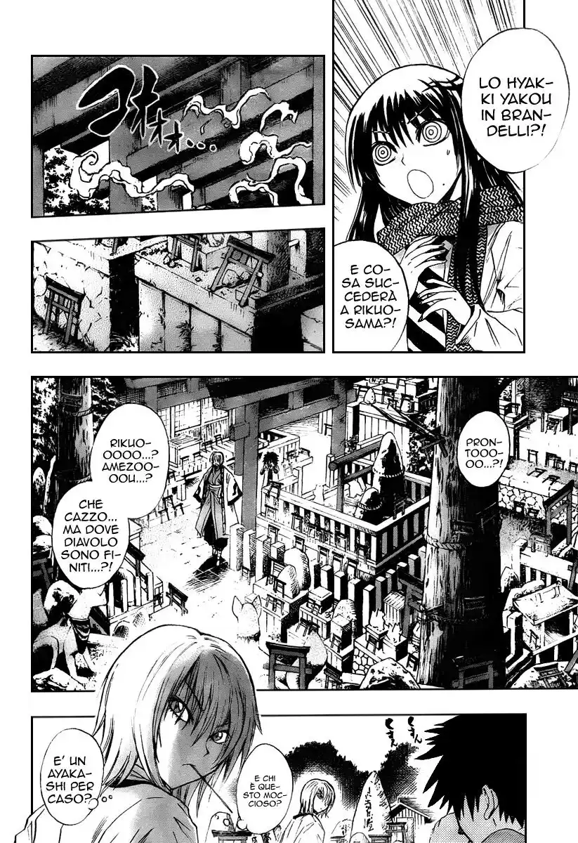 Nurarihyon no Mago Capitolo 91 page 8