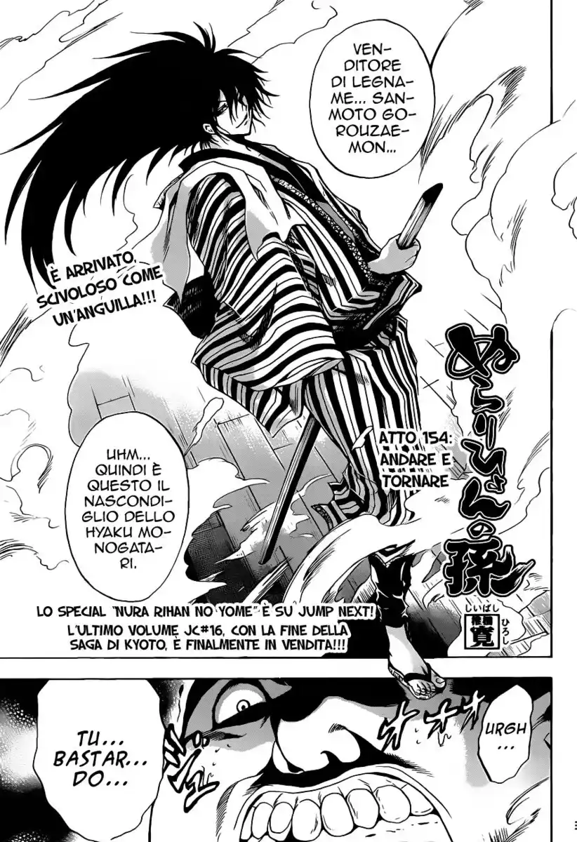 Nurarihyon no Mago Capitolo 154 page 2