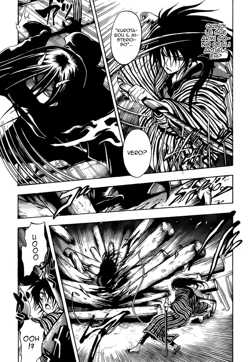 Nurarihyon no Mago Capitolo 151 page 4