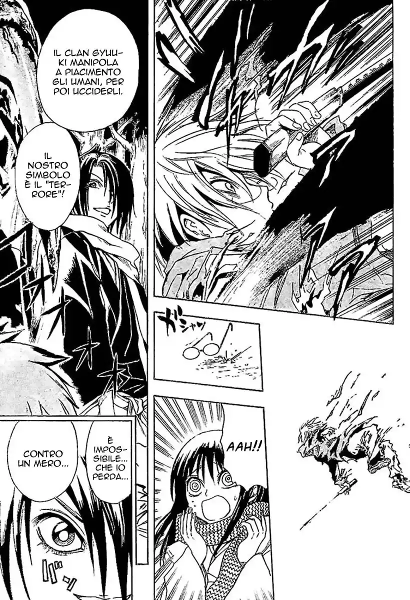 Nurarihyon no Mago Capitolo 13 page 12