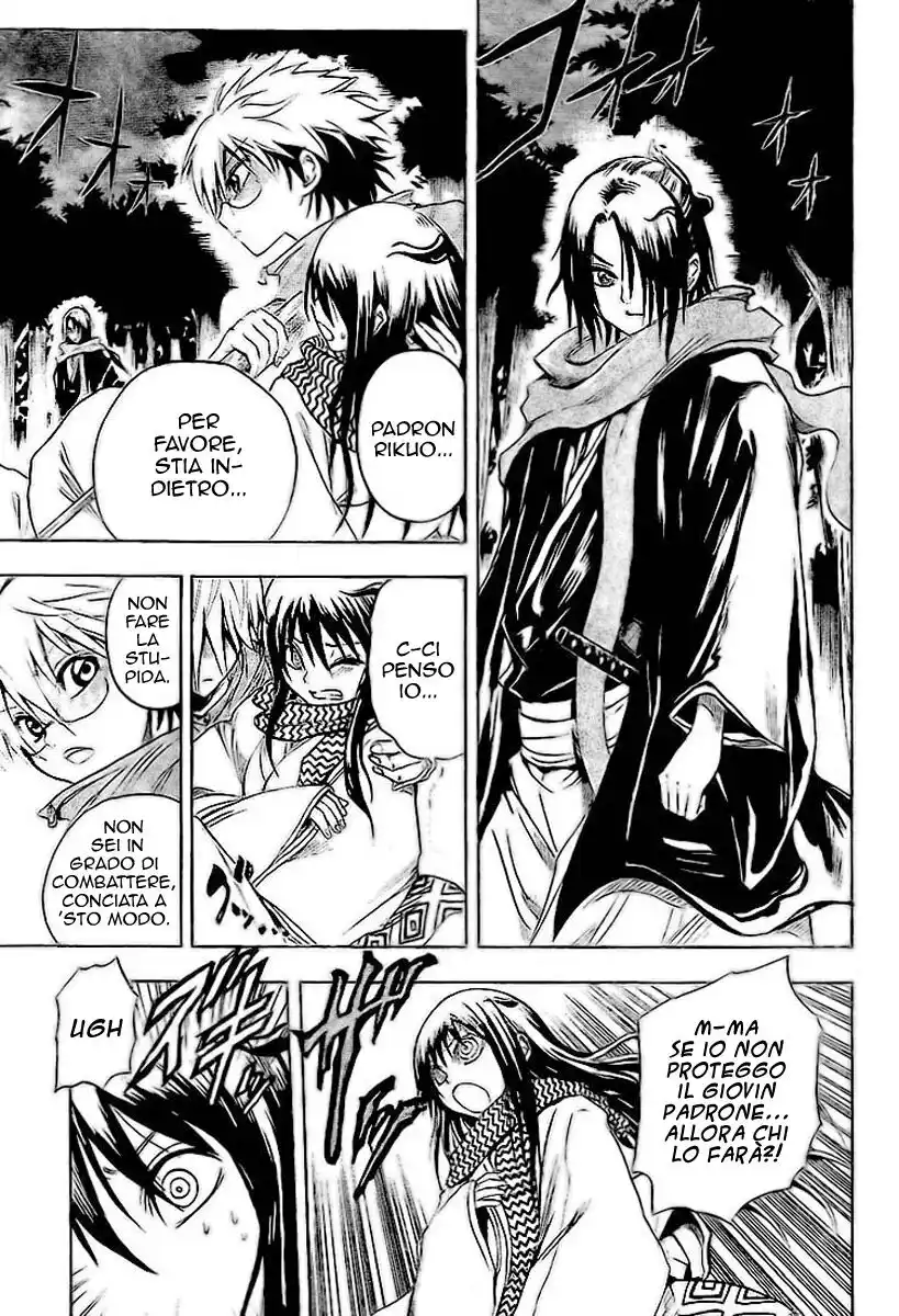 Nurarihyon no Mago Capitolo 13 page 4