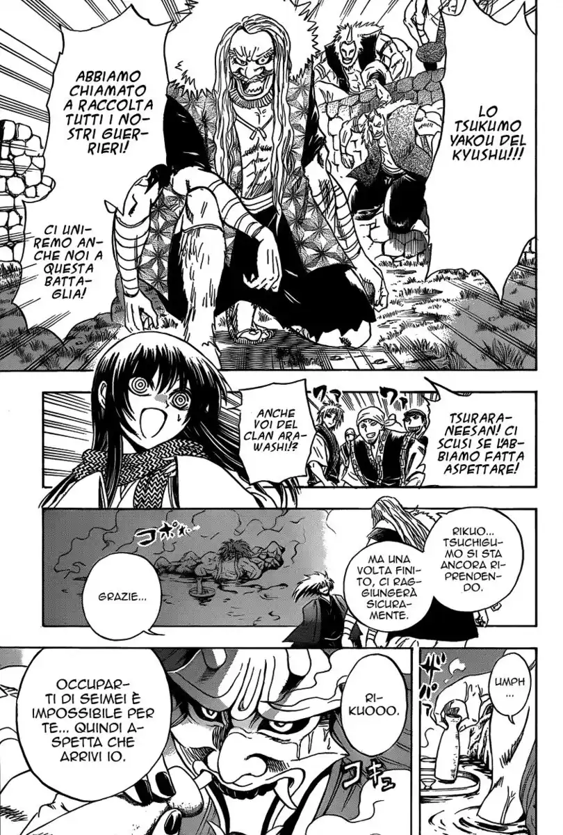 Nurarihyon no Mago Capitolo 207 page 10