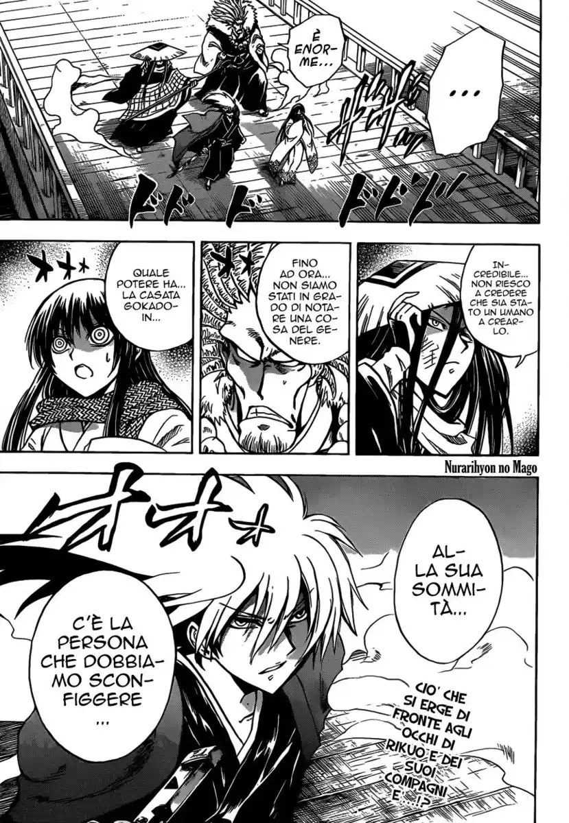 Nurarihyon no Mago Capitolo 207 page 2