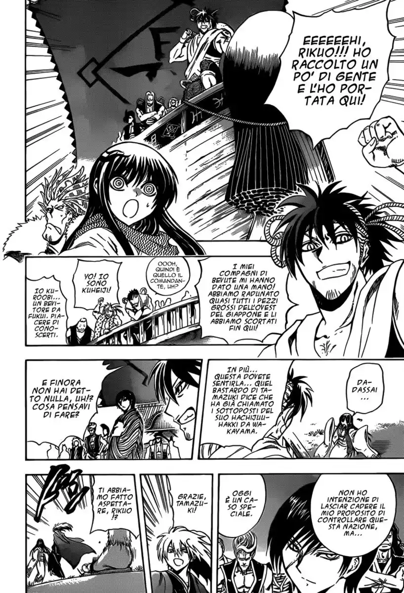 Nurarihyon no Mago Capitolo 207 page 9