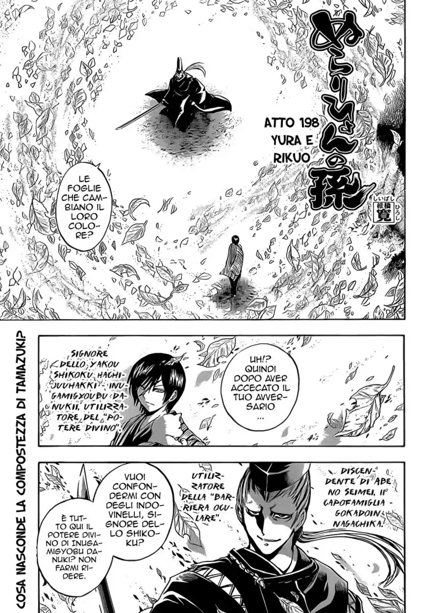 Nurarihyon no Mago Capitolo 198 page 2