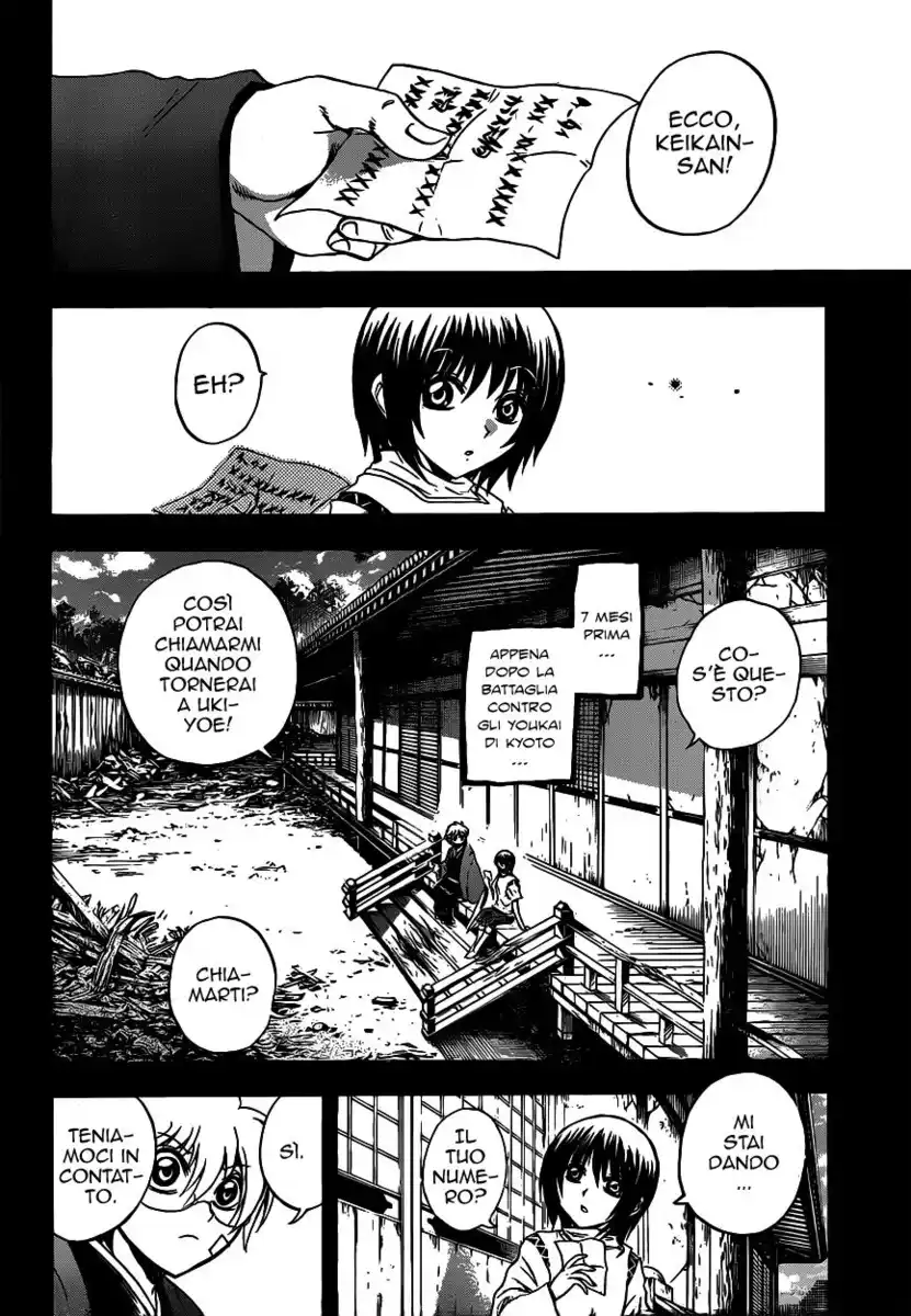 Nurarihyon no Mago Capitolo 198 page 7