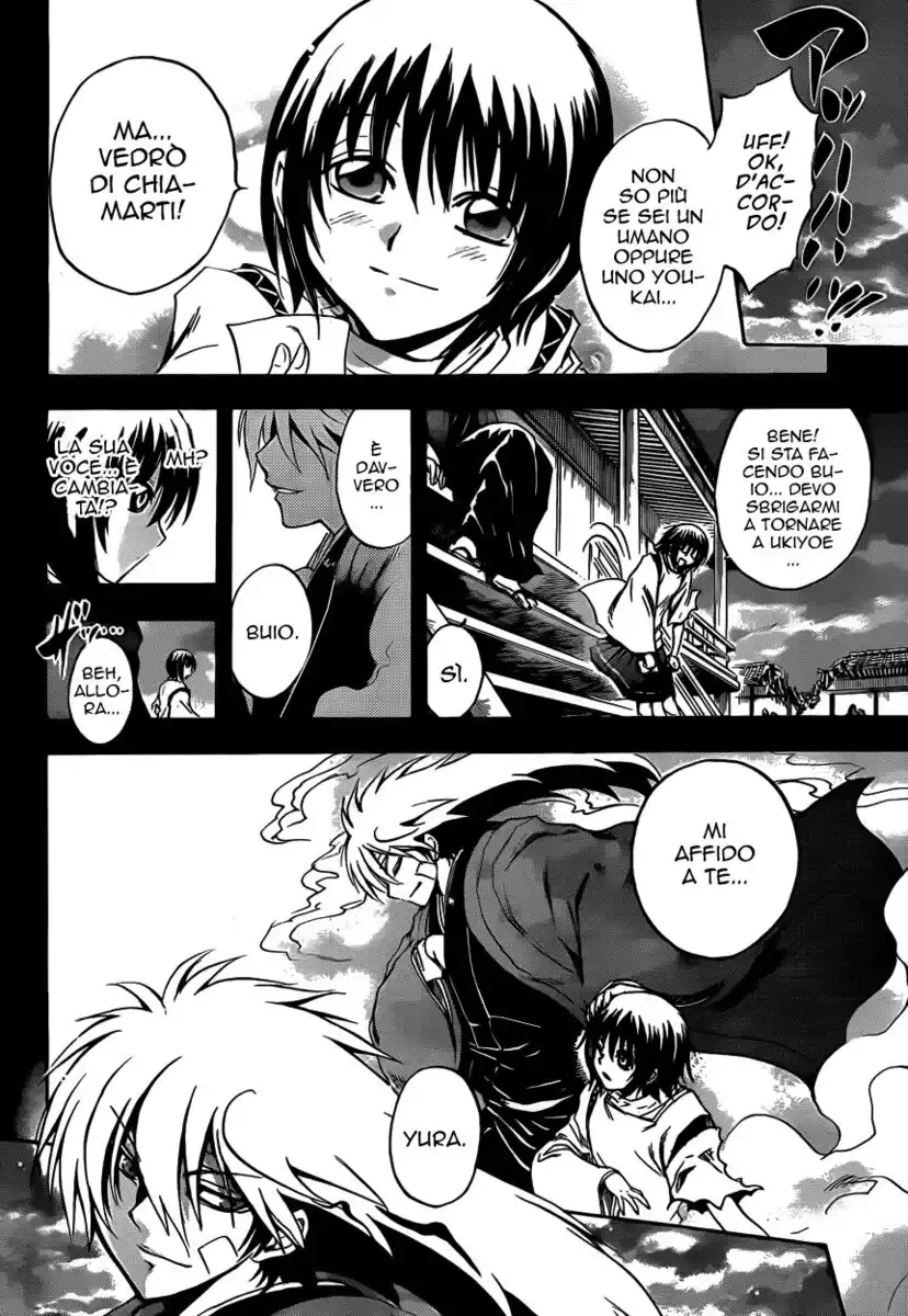 Nurarihyon no Mago Capitolo 198 page 9