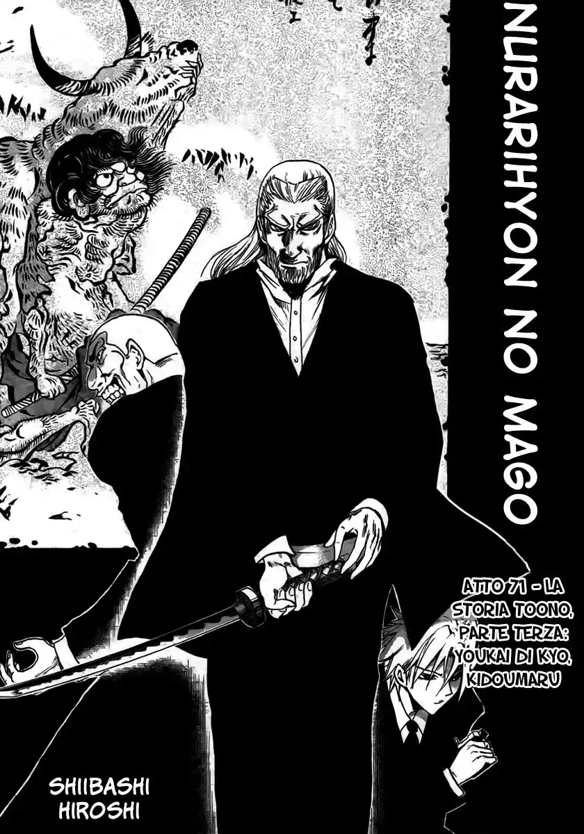 Nurarihyon no Mago Capitolo 71 page 10