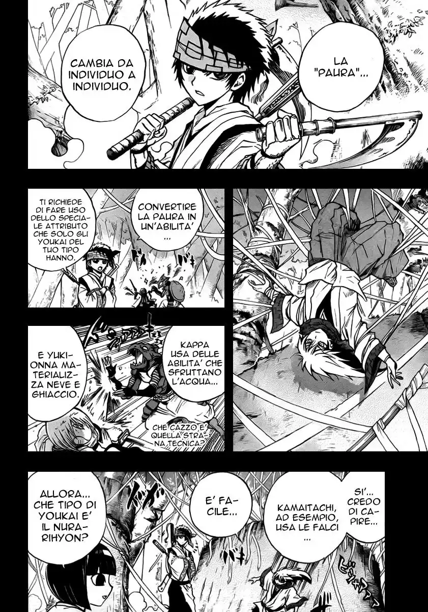 Nurarihyon no Mago Capitolo 71 page 13