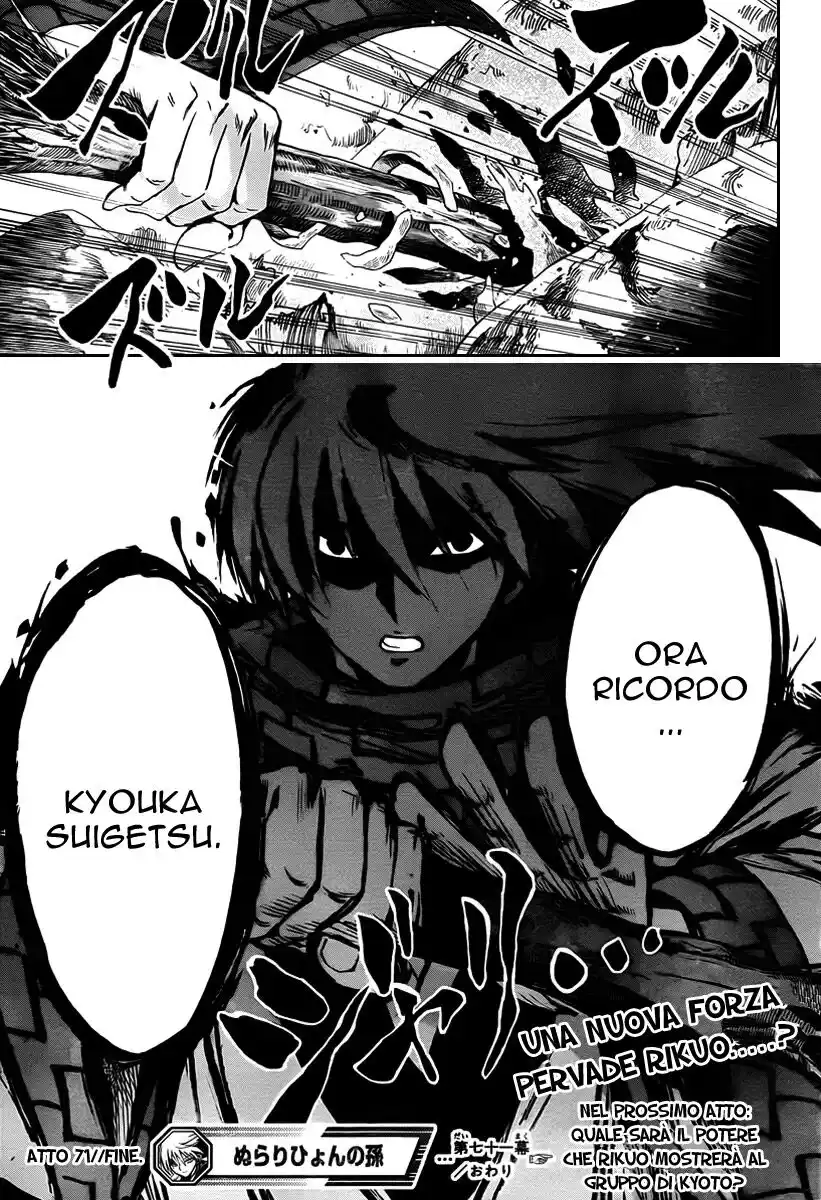 Nurarihyon no Mago Capitolo 71 page 20