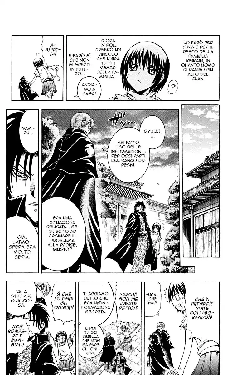 Nurarihyon no Mago Capitolo 210.3 page 17