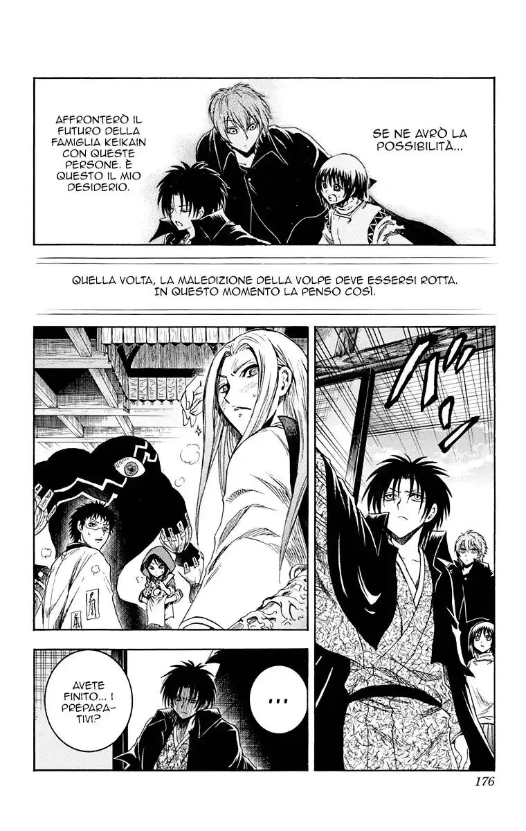 Nurarihyon no Mago Capitolo 210.3 page 18