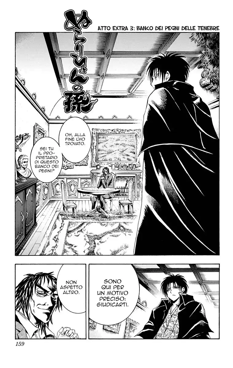 Nurarihyon no Mago Capitolo 210.3 page 2