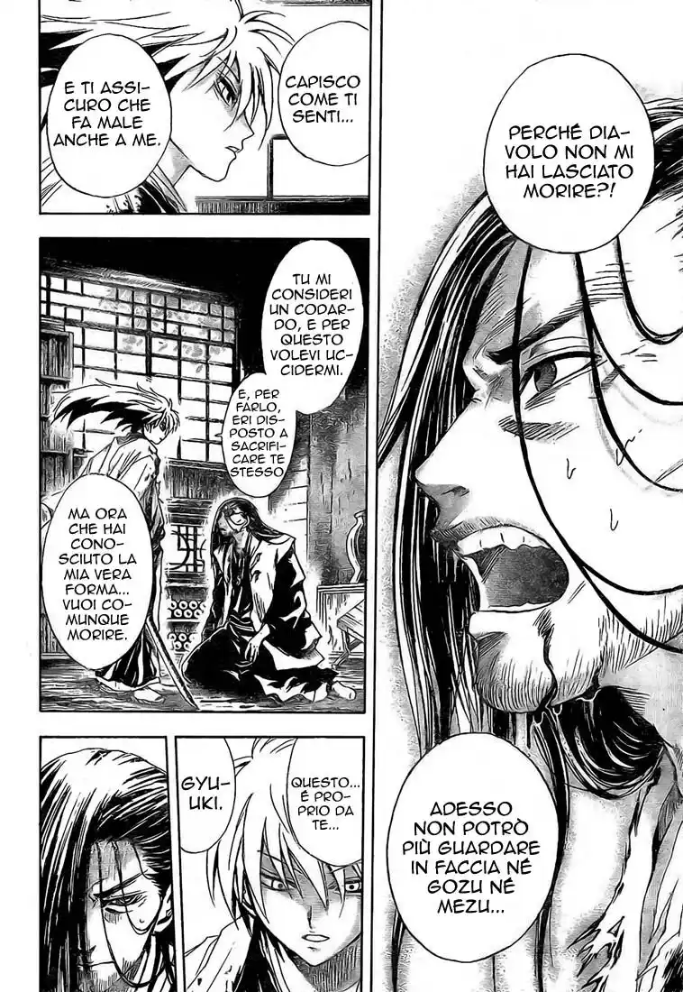 Nurarihyon no Mago Capitolo 17 page 10