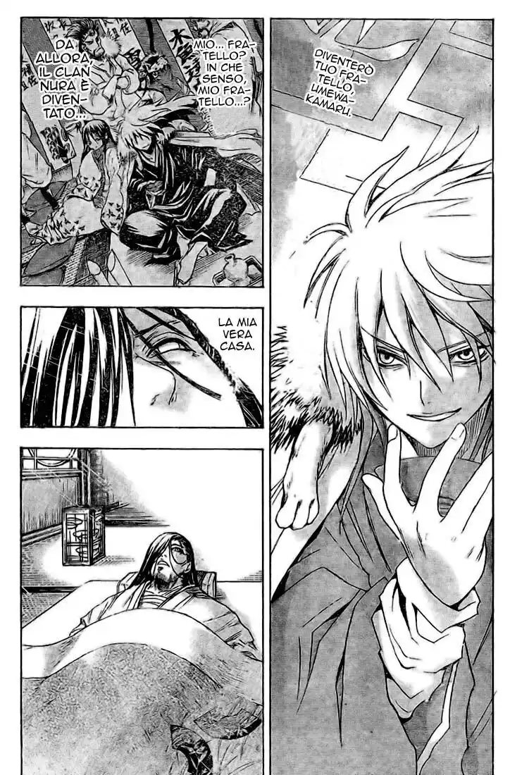 Nurarihyon no Mago Capitolo 17 page 13