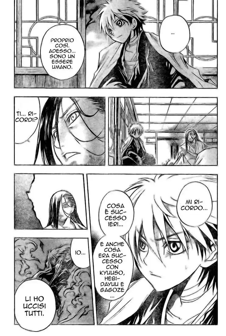 Nurarihyon no Mago Capitolo 17 page 15