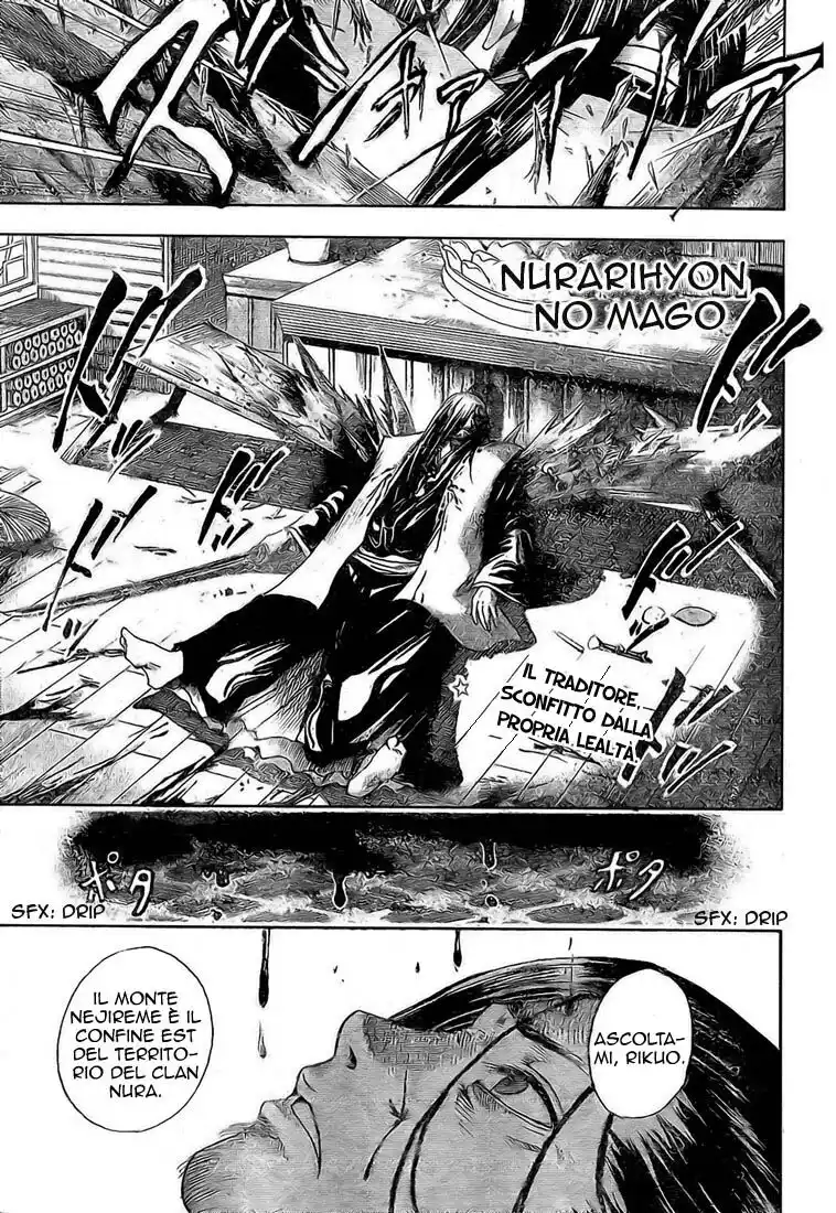 Nurarihyon no Mago Capitolo 17 page 2