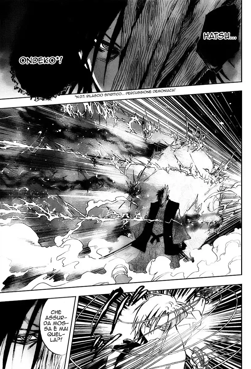 Nurarihyon no Mago Capitolo 101 page 6