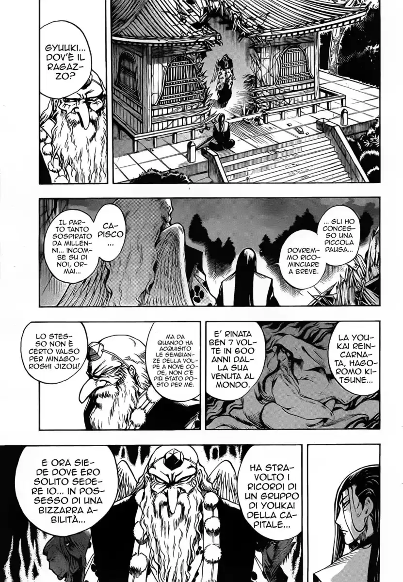 Nurarihyon no Mago Capitolo 107 page 11