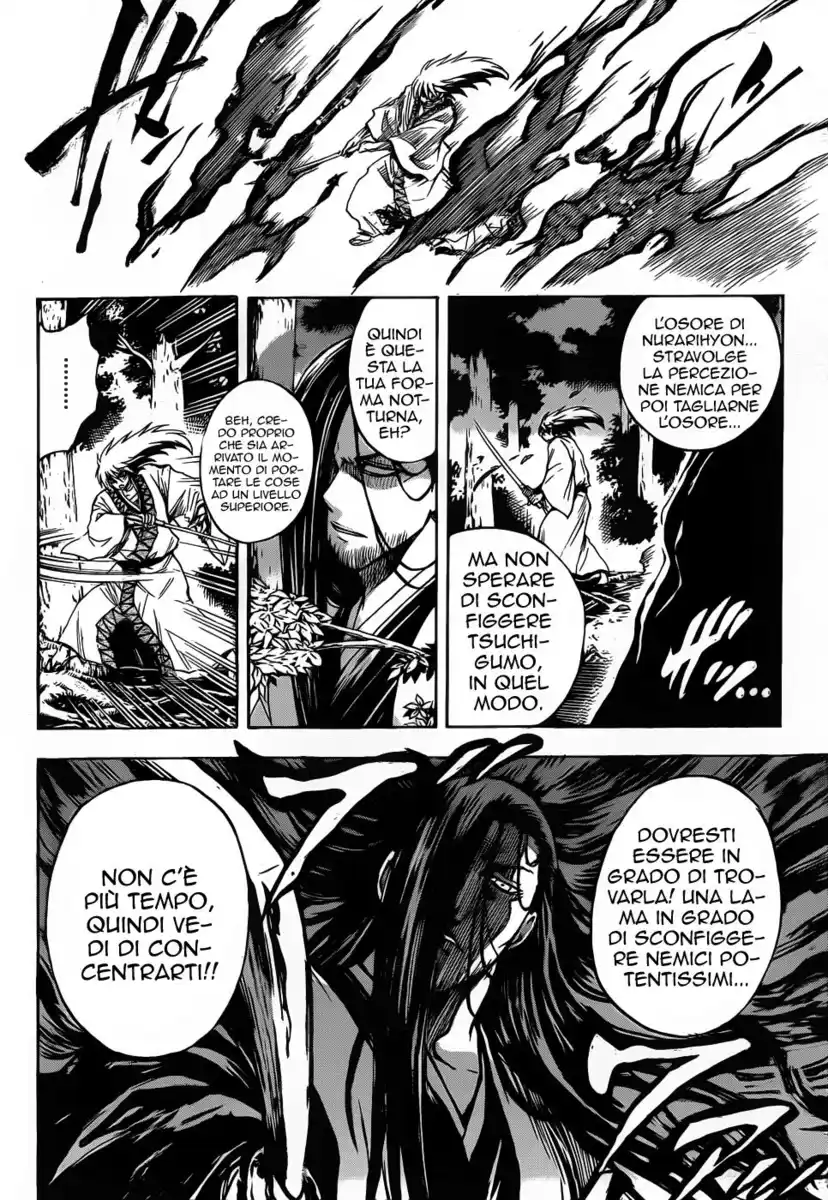 Nurarihyon no Mago Capitolo 107 page 6