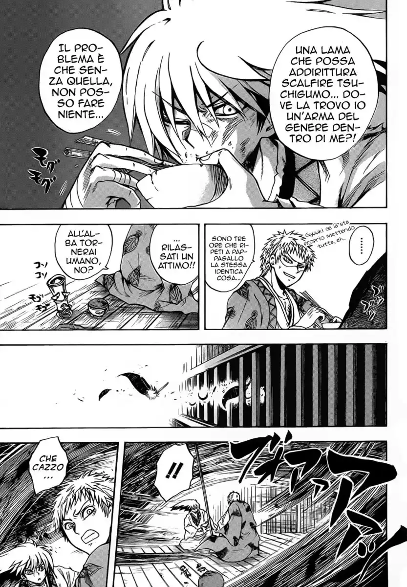 Nurarihyon no Mago Capitolo 107 page 7