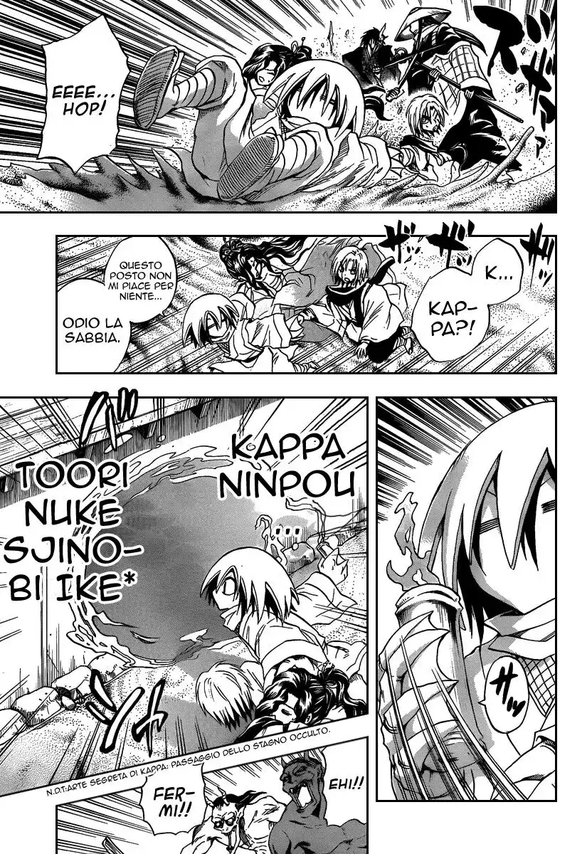 Nurarihyon no Mago Capitolo 104 page 12