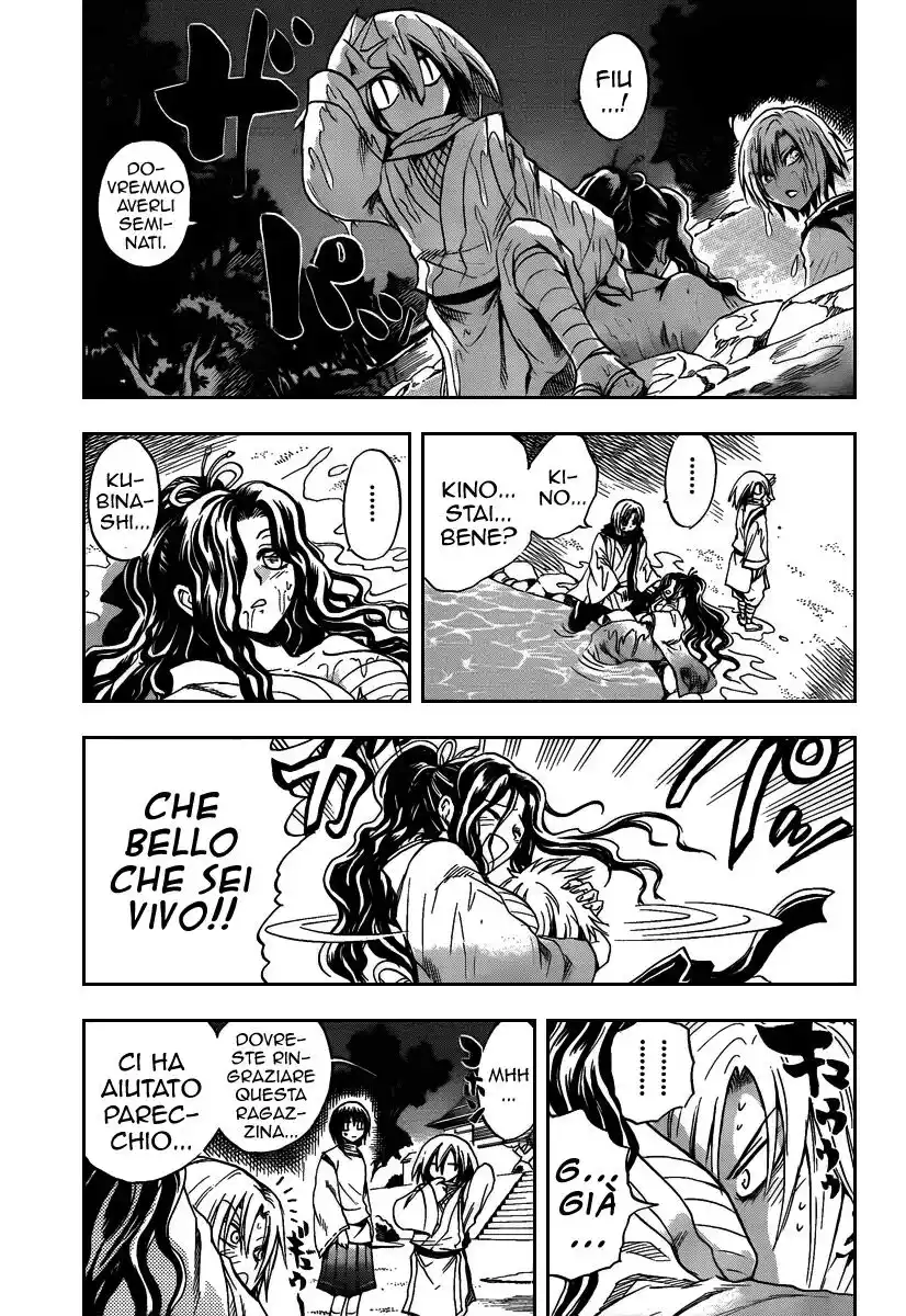 Nurarihyon no Mago Capitolo 104 page 14