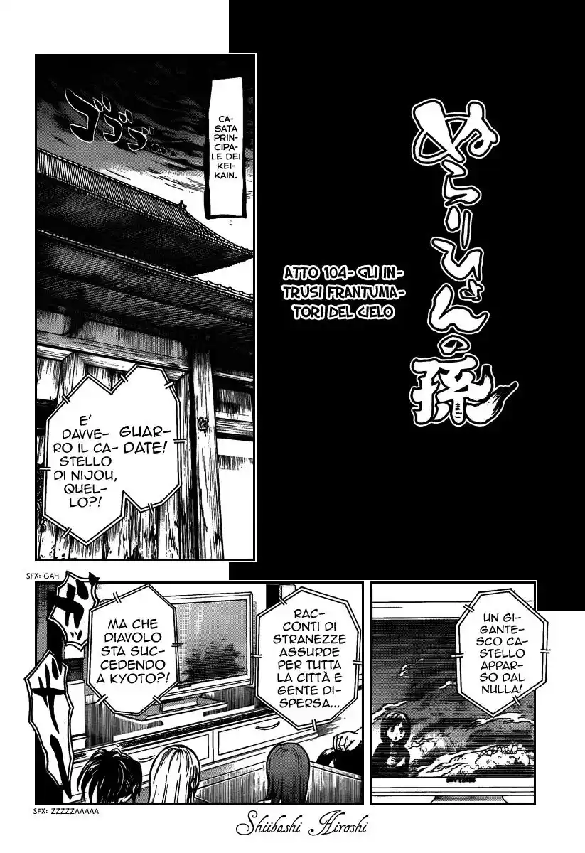 Nurarihyon no Mago Capitolo 104 page 17