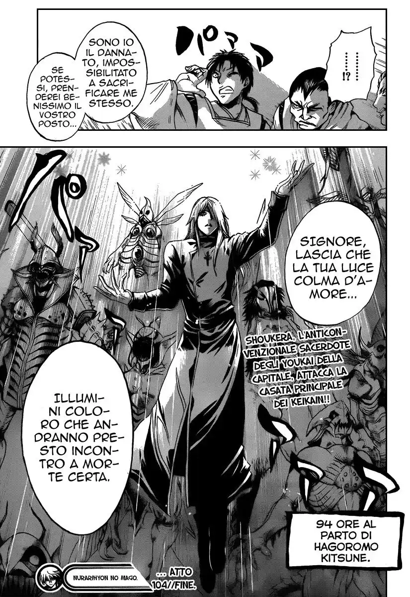 Nurarihyon no Mago Capitolo 104 page 22