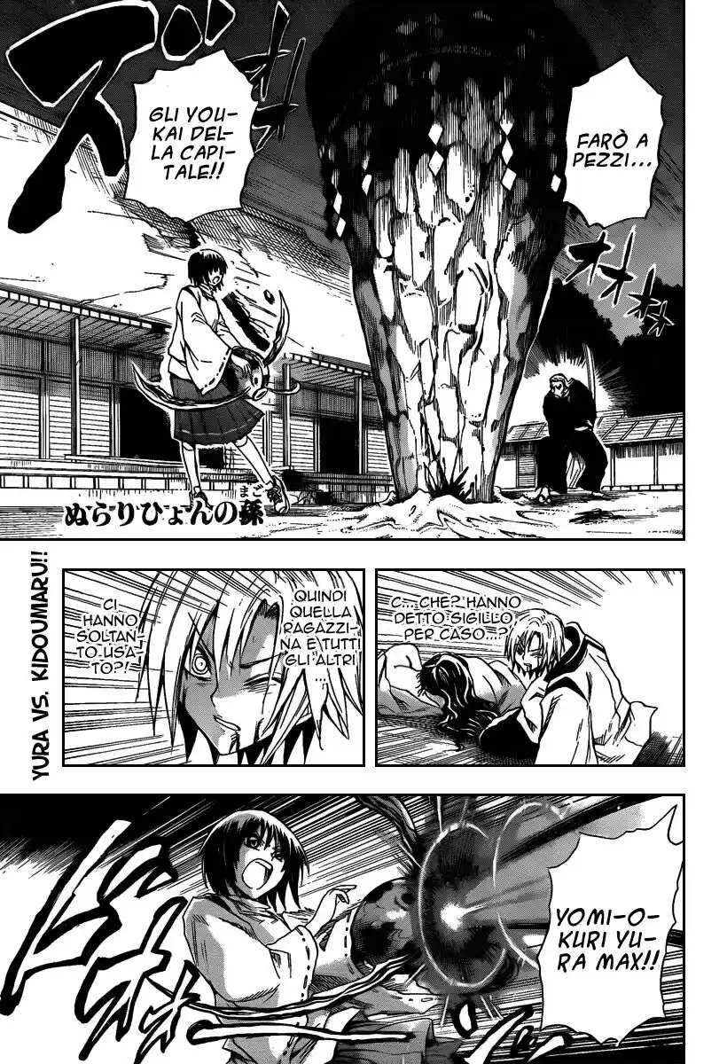 Nurarihyon no Mago Capitolo 104 page 4