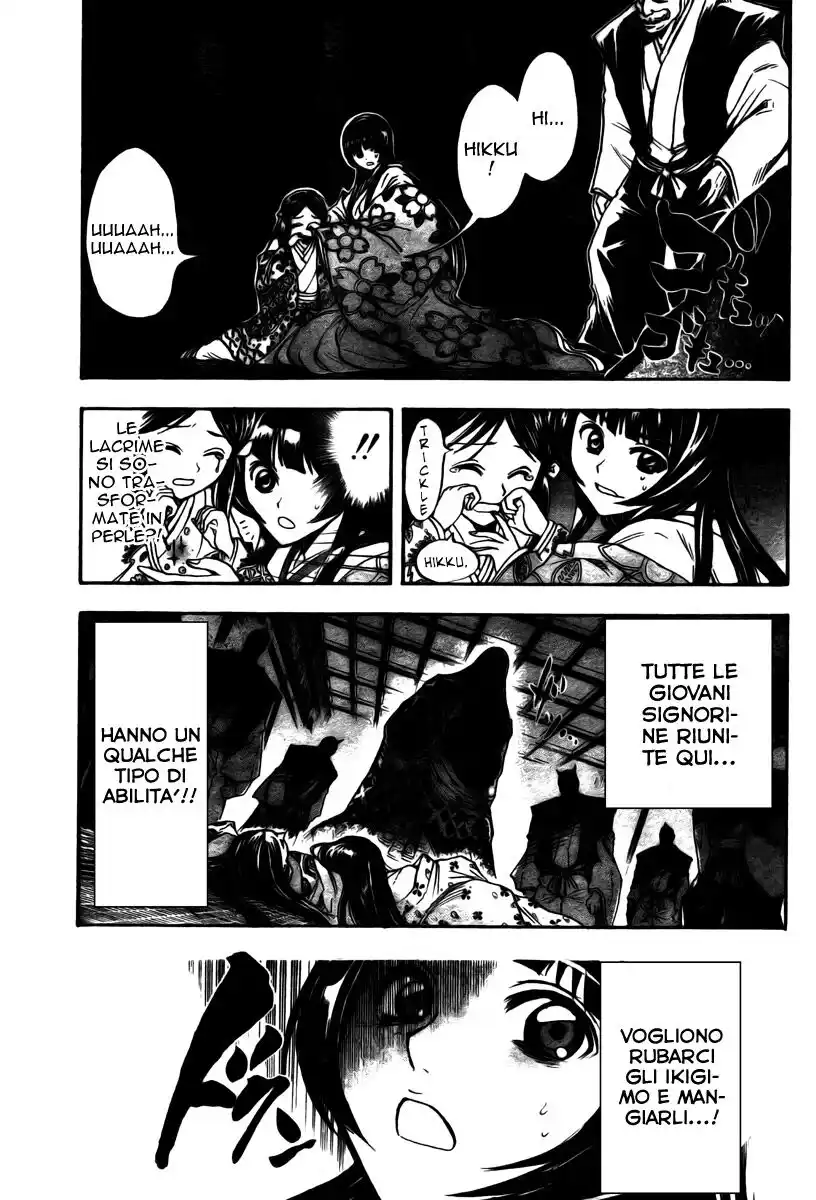 Nurarihyon no Mago Capitolo 62 page 10