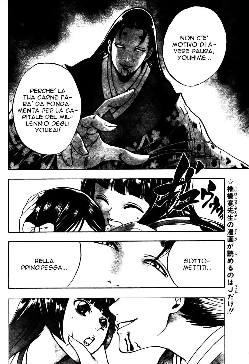 Nurarihyon no Mago Capitolo 62 page 11