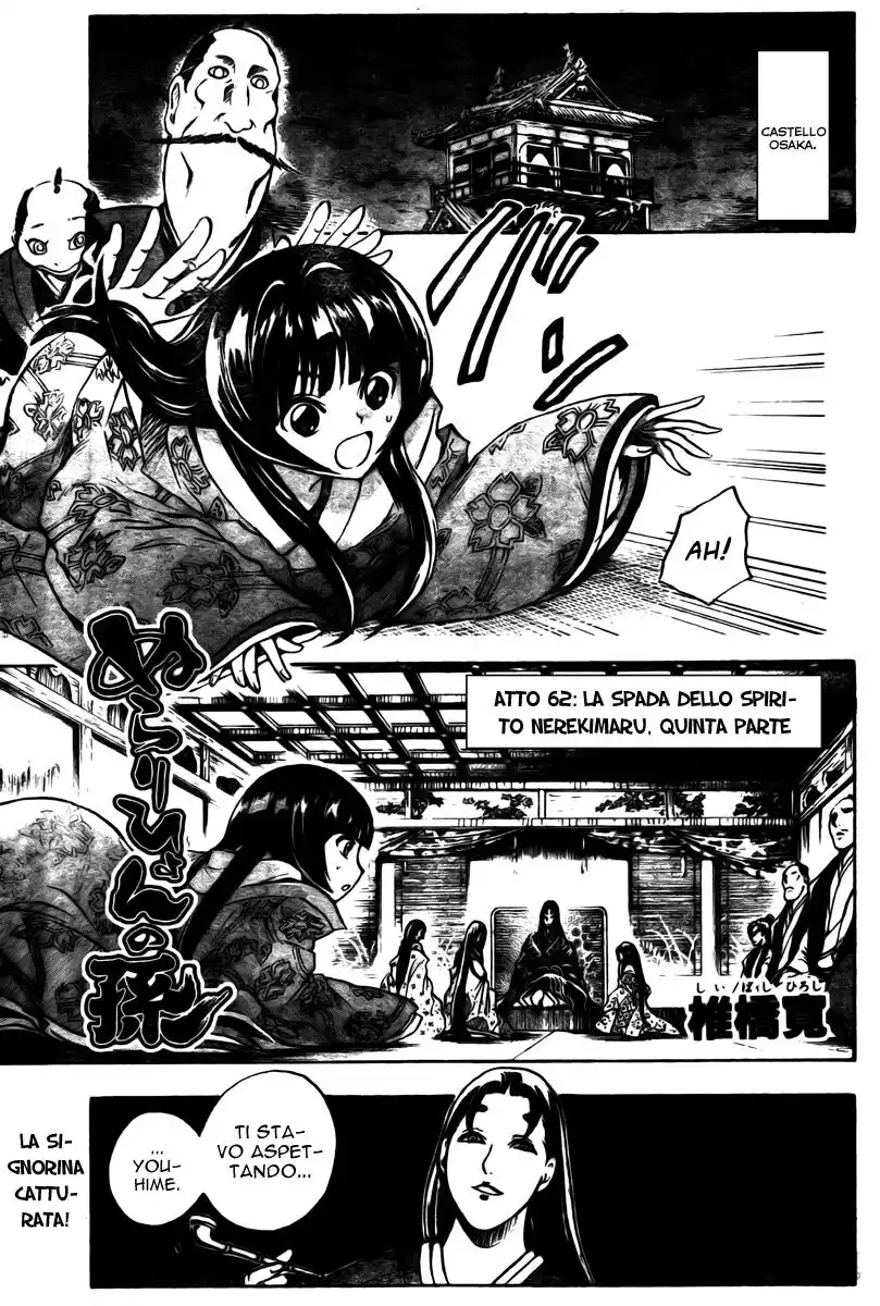 Nurarihyon no Mago Capitolo 62 page 2