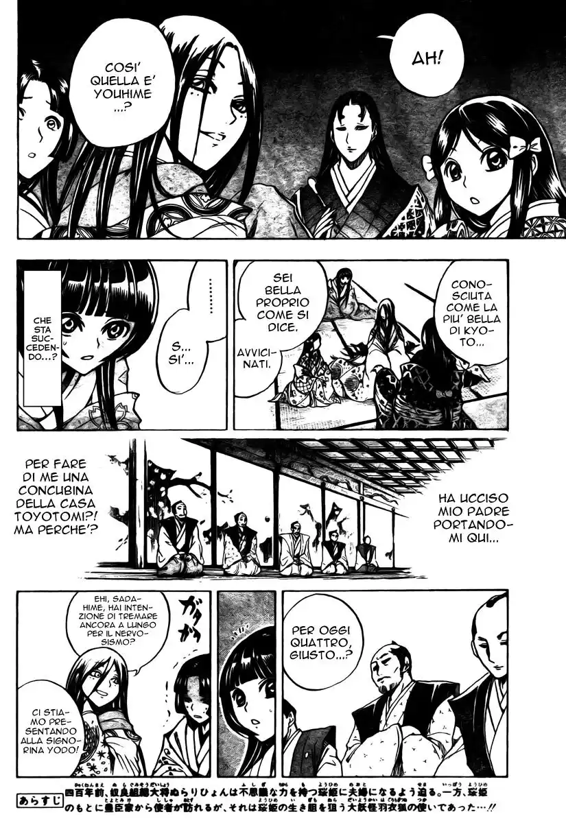 Nurarihyon no Mago Capitolo 62 page 3