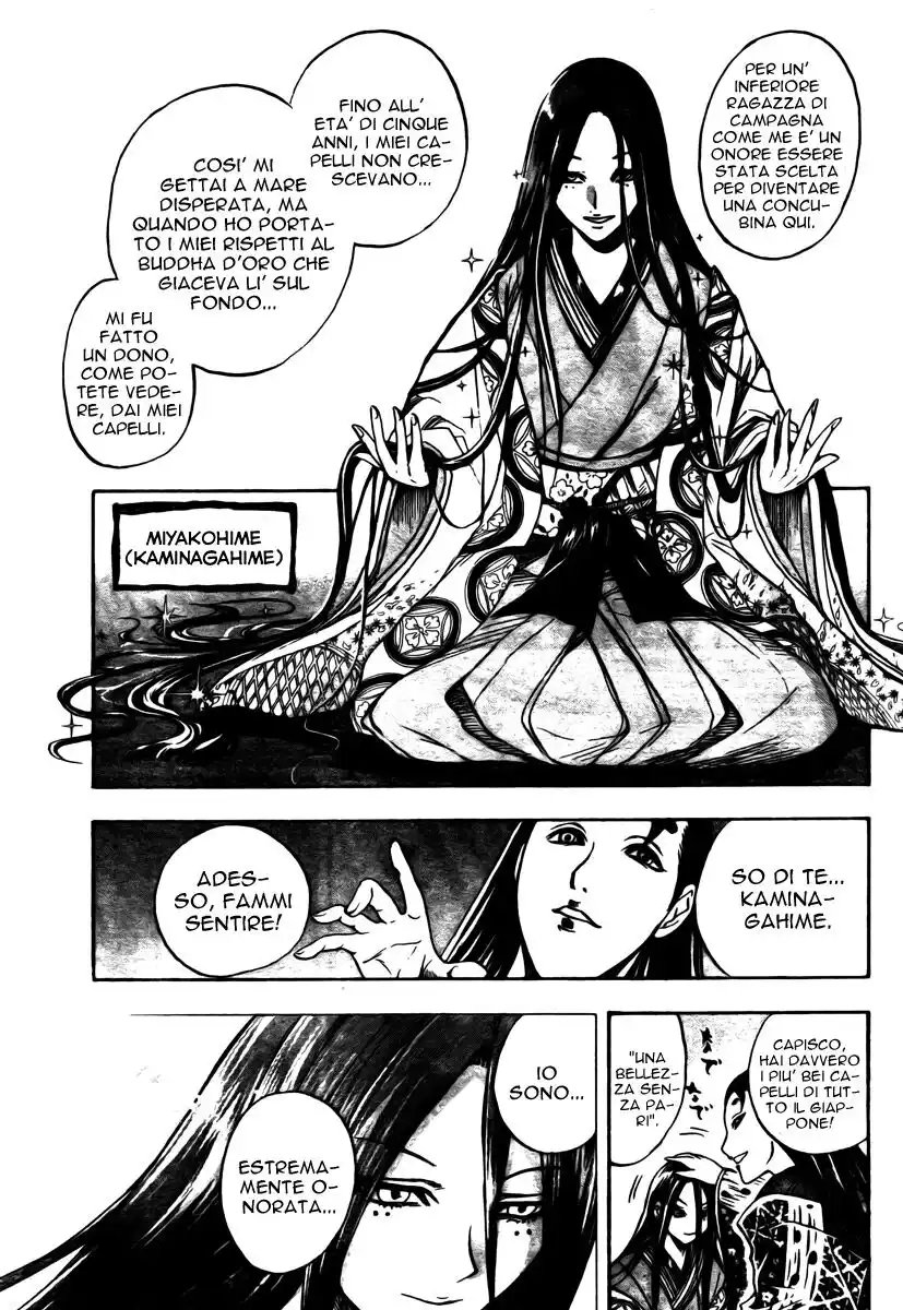 Nurarihyon no Mago Capitolo 62 page 4