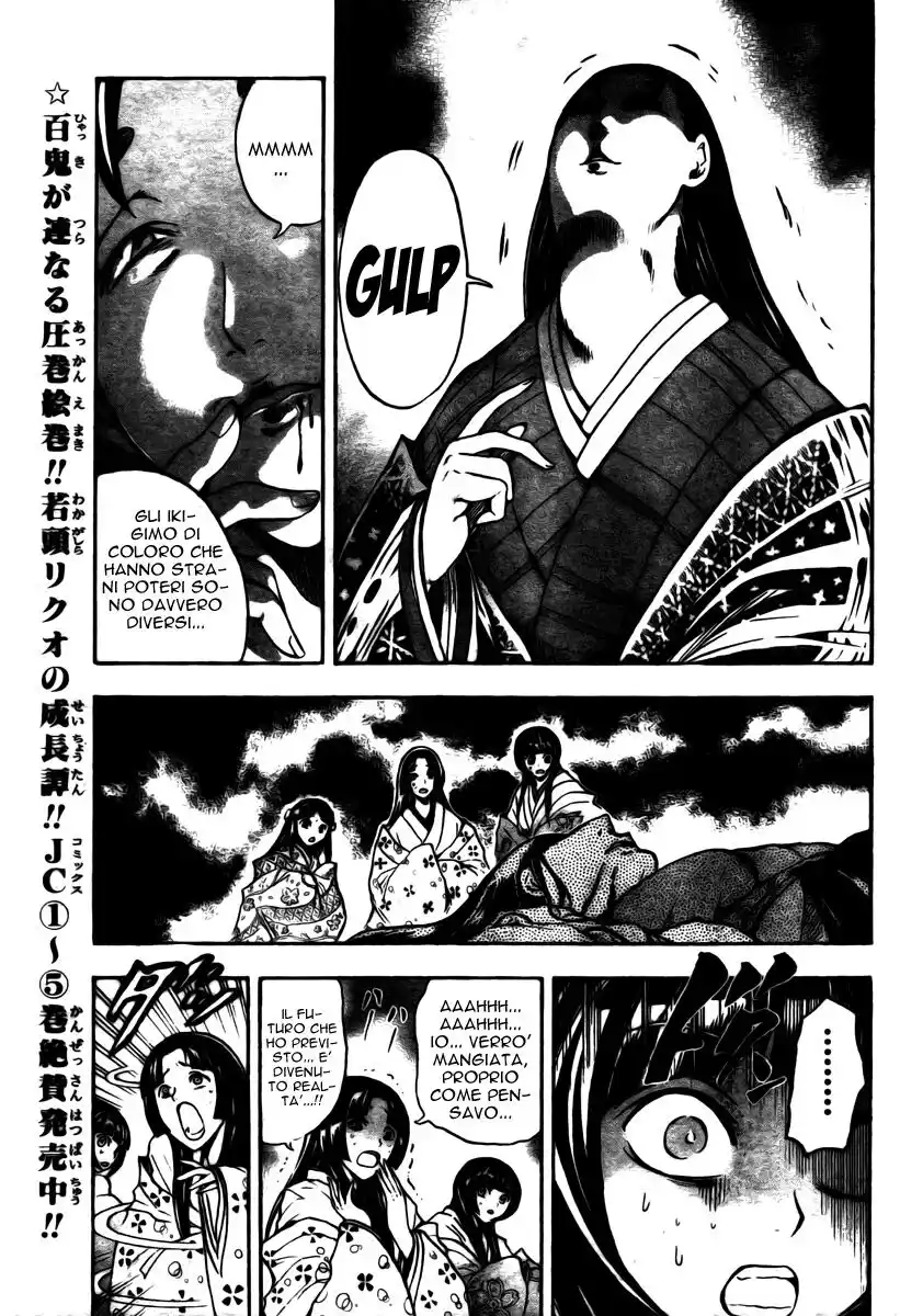 Nurarihyon no Mago Capitolo 62 page 6