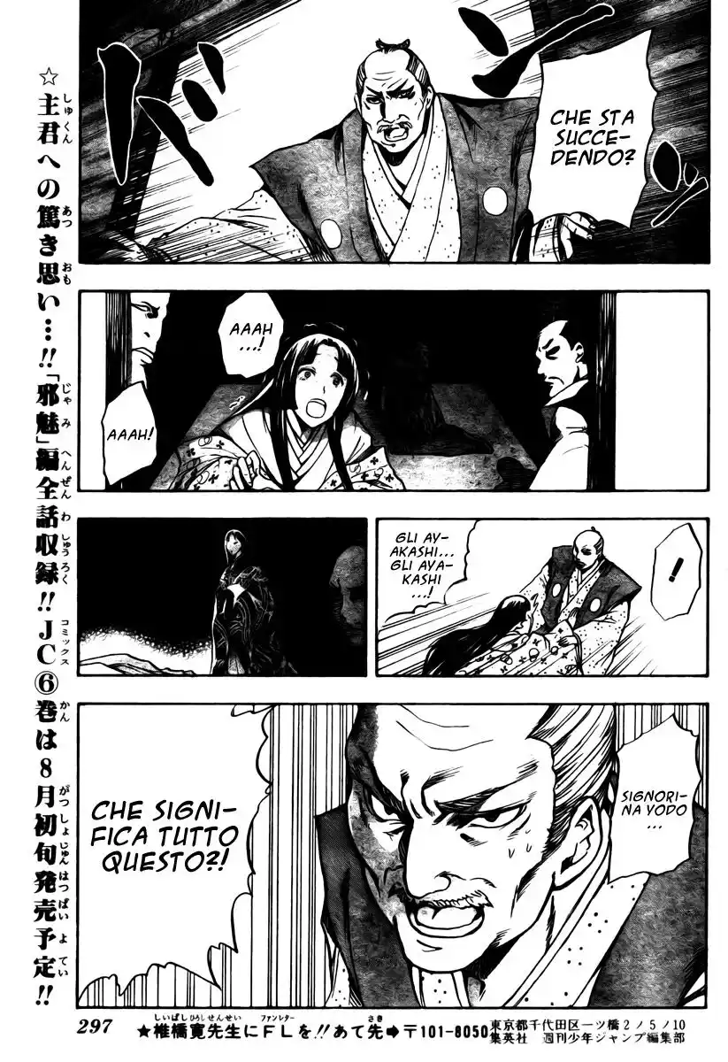 Nurarihyon no Mago Capitolo 62 page 8