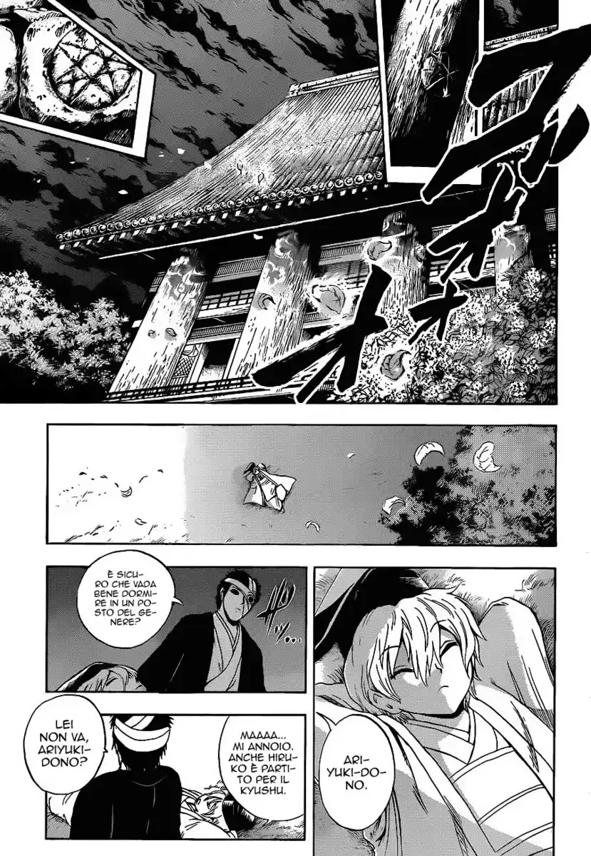 Nurarihyon no Mago Capitolo 193 page 10