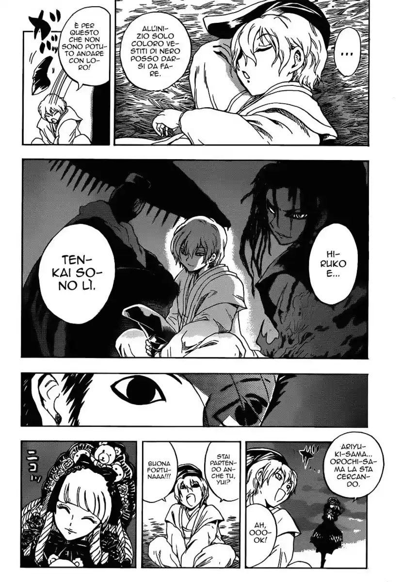 Nurarihyon no Mago Capitolo 193 page 11