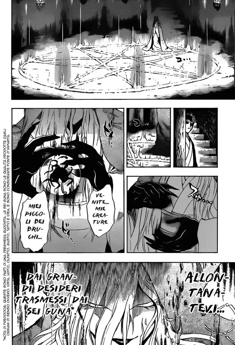 Nurarihyon no Mago Capitolo 193 page 13