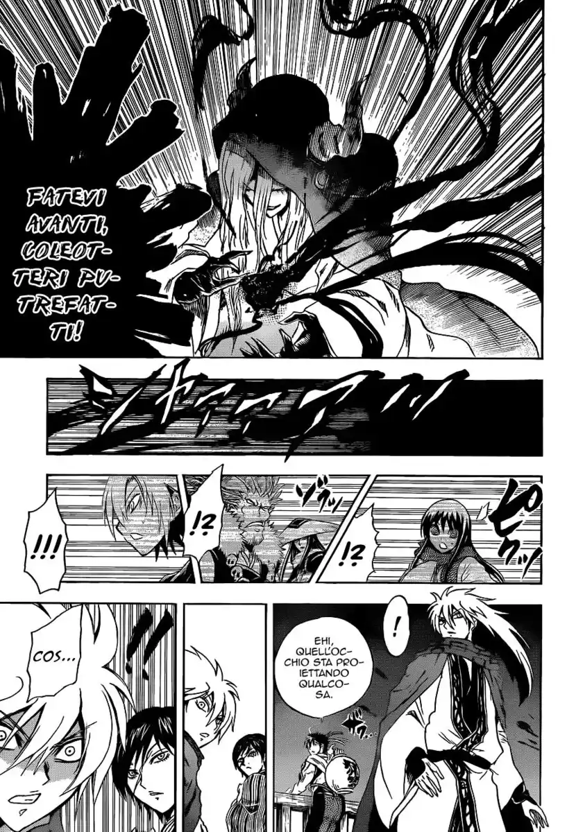 Nurarihyon no Mago Capitolo 193 page 14