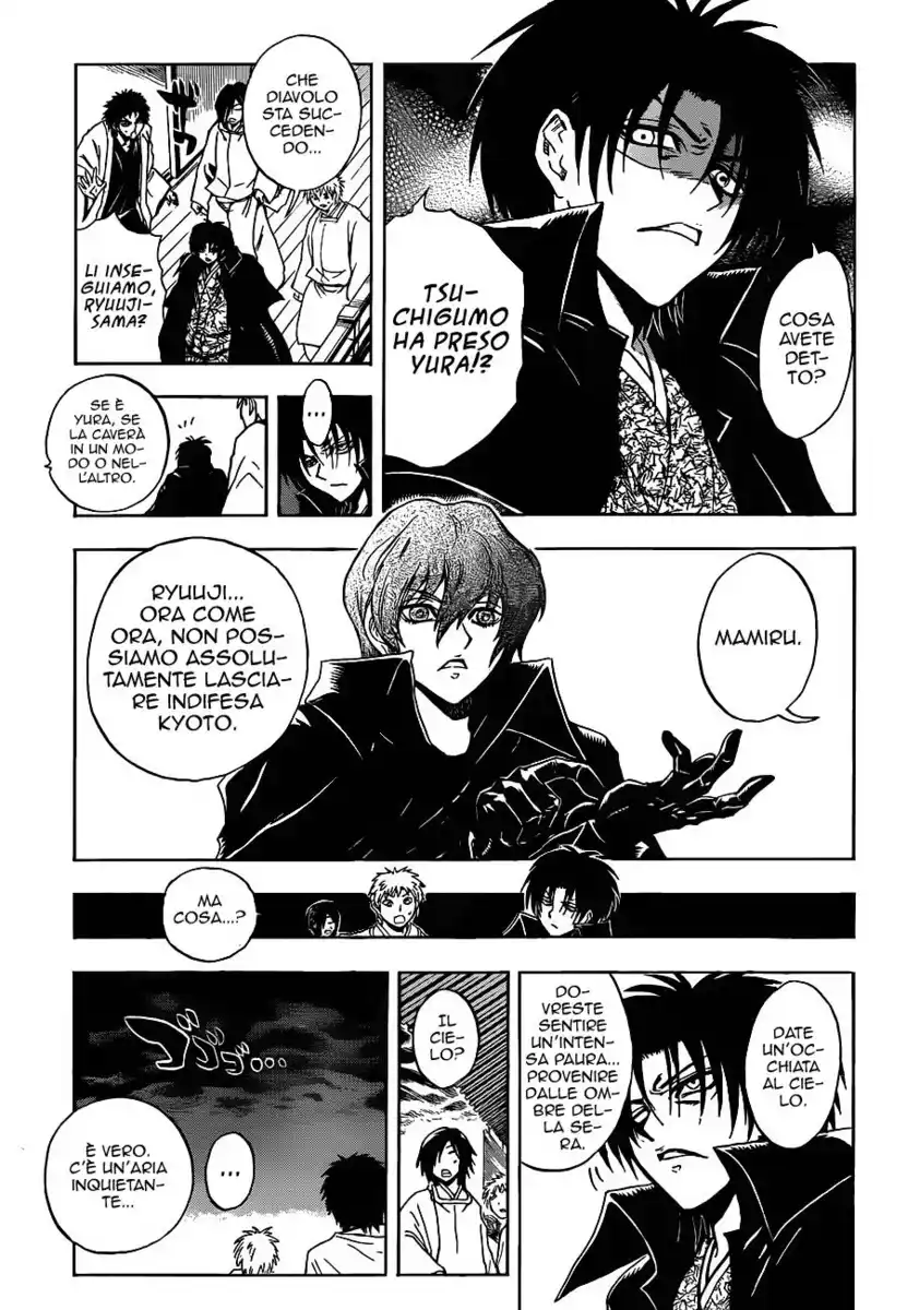 Nurarihyon no Mago Capitolo 193 page 4