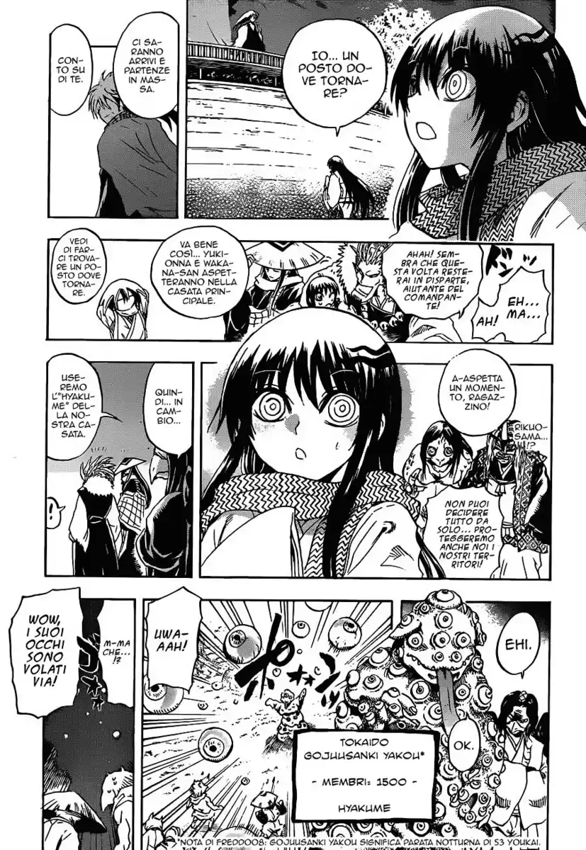 Nurarihyon no Mago Capitolo 193 page 8