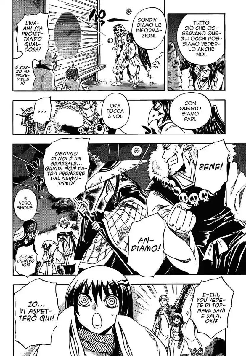 Nurarihyon no Mago Capitolo 193 page 9